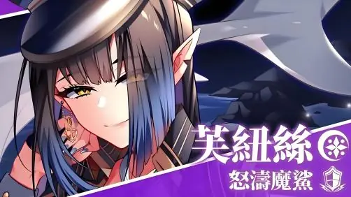 天下布魔限时活动角色